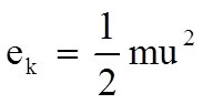 Kinetic Energy Equation